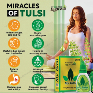 My Tulsi Drops 20 ml | Natural Immunity and Respiratory Support